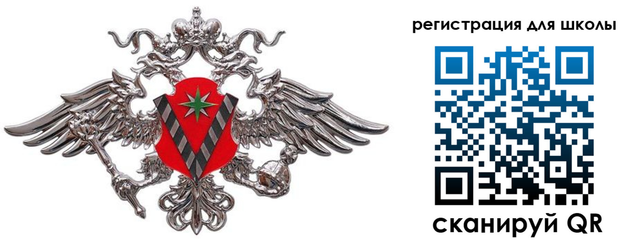 временная регистрация поиск в Шали