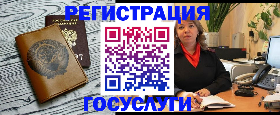 временная регистрация законно в Шали